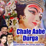 Chale Aabe Durga - Madhu Rani Song Download