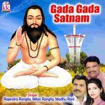 Gaada Gaada Satnam - Madhu Rani Song Download