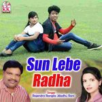 Sun Lebe Radha - Madhu Rani Song Download