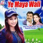 Ye Maya Wali - Madhu Rani Song Download